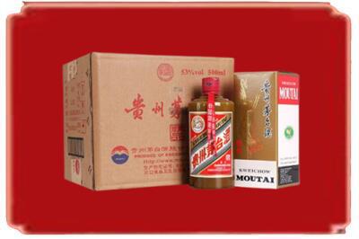 永靖县烟酒回收整件精品茅台酒.jpg